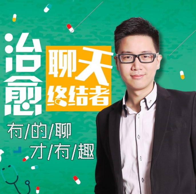 图片[1]看最鲜网，看新知识-提供各类互联网项目，互联网副业，职场技能课程，股票期货投资, 校园课程，升学考试等有价值的知识治愈聊天终结者，有的聊才有趣看最鲜网，看新知识-提供各类互联网项目，互联网副业，职场技能课程，股票期货投资, 校园课程，升学考试等有价值的知识看最鲜网，看新知识