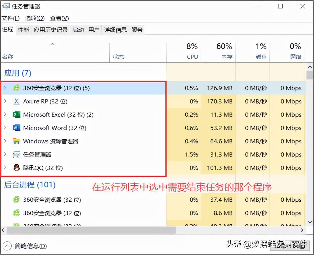 电脑结束进程快捷键是什么（电脑卡死按哪个键结束进程）看最鲜网，看新知识-提供各类互联网项目，互联网副业，职场技能课程，股票期货投资, 校园课程，升学考试等有价值的知识看最鲜网，看新知识