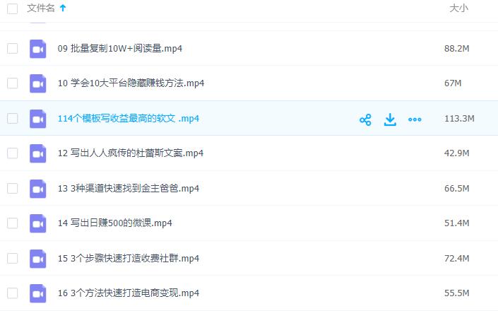 周景熙《杜蕾斯文案大师亲授，0基础写作赚钱，业余时间也能月入过万》看最鲜网，看新知识-提供各类互联网项目，互联网副业，职场技能课程，股票期货投资, 校园课程，升学考试等有价值的知识看最鲜网，看新知识