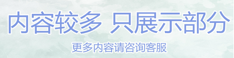 大学生创新创业计划书,商业路演融资ppt
