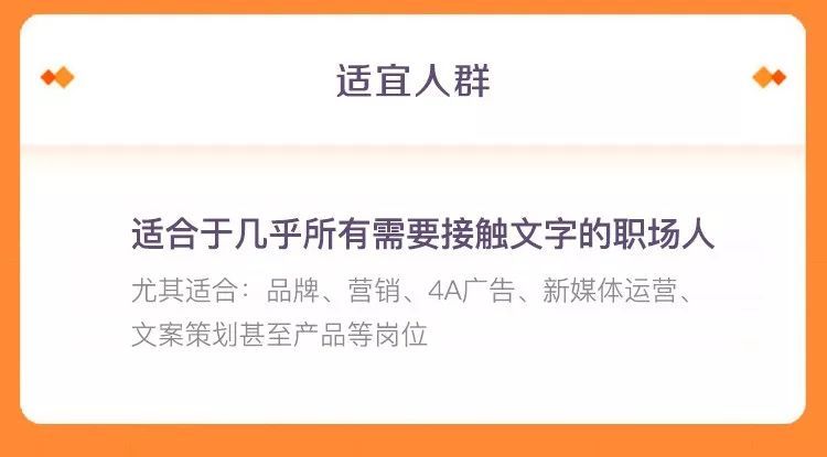 [视频课程]30天教你成为顶尖文案高手：月入3万看最鲜网，看新知识-提供各类互联网项目，互联网副业，职场技能课程，股票期货投资, 校园课程，升学考试等有价值的知识看最鲜网，看新知识
