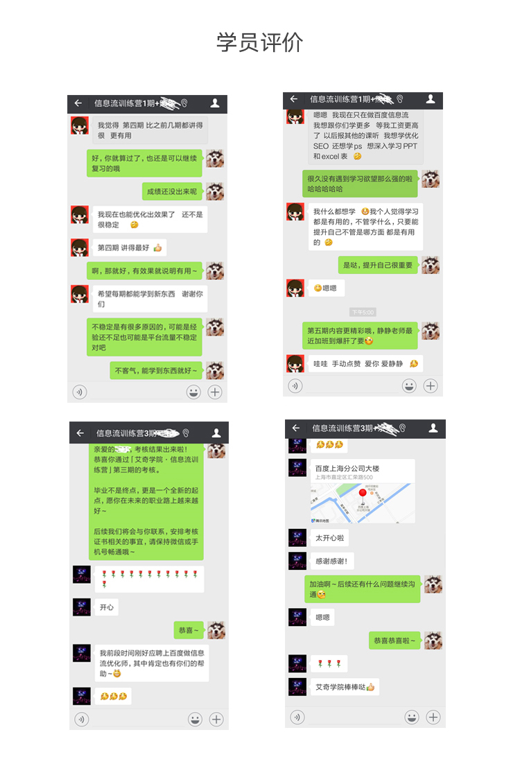 信息流广告实战特训营第37期看最鲜网，看新知识-提供各类互联网项目，互联网副业，职场技能课程，股票期货投资, 校园课程，升学考试等有价值的知识看最鲜网，看新知识