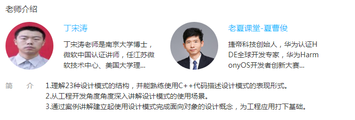 《C++ 设计模式原理与实战大全》看最鲜网，看新知识-提供各类互联网项目，互联网副业，职场技能课程，股票期货投资, 校园课程，升学考试等有价值的知识看最鲜网，看新知识