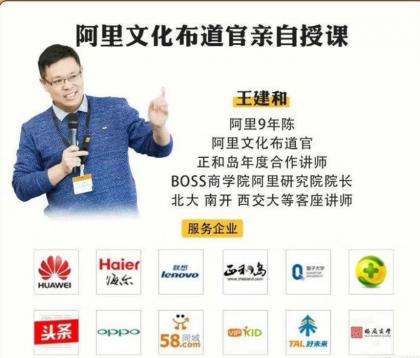 阿里巴巴管理三板斧30课看最鲜网，看新知识-提供各类互联网项目，互联网副业，职场技能课程，股票期货投资, 校园课程，升学考试等有价值的知识看最鲜网，看新知识