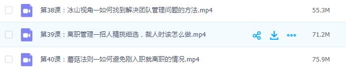 倪云华《吴晓波推荐：团队管理40条军规》看最鲜网，看新知识-提供各类互联网项目，互联网副业，职场技能课程，股票期货投资, 校园课程，升学考试等有价值的知识看最鲜网，看新知识
