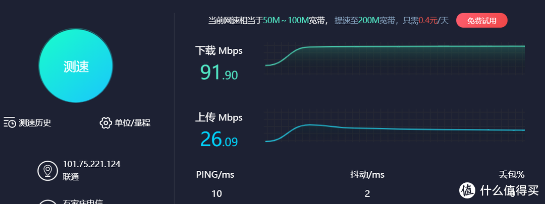 2.4g最大传输速度多少m每秒（2.4g最大传输速度）看最鲜网，看新知识-提供各类互联网项目，互联网副业，职场技能课程，股票期货投资, 校园课程，升学考试等有价值的知识看最鲜网，看新知识