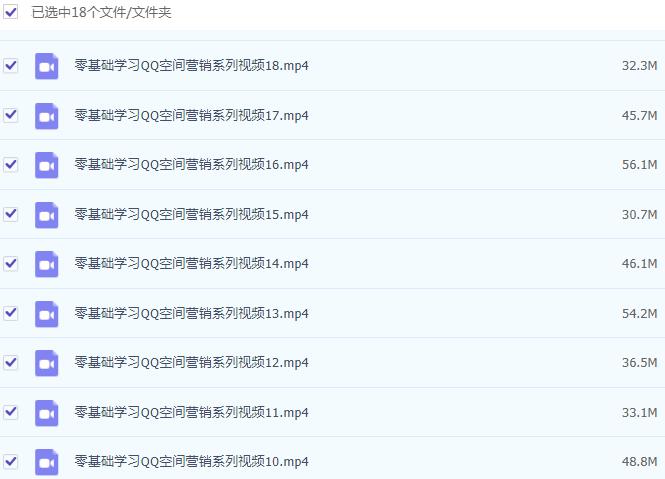 3小时让你学会0基础打造QQ营销赚钱提款机
