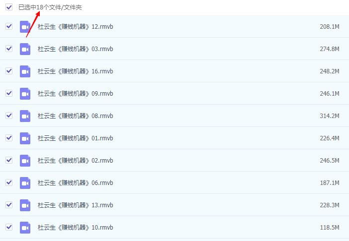 亚洲创富教育任导师杜云生, 赚钱机器VCD视频讲座看最鲜网，看新知识-提供各类互联网项目，互联网副业，职场技能课程，股票期货投资, 校园课程，升学考试等有价值的知识看最鲜网，看新知识