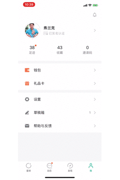 图片[2]看最鲜网，看新知识-提供各类互联网项目，互联网副业，职场技能课程，股票期货投资, 校园课程，升学考试等有价值的知识不群发不刷屏的《朋友圈不刷屏的成交术》，让你盘活隐形人脉每月多挣3万块看最鲜网，看新知识-提供各类互联网项目，互联网副业，职场技能课程，股票期货投资, 校园课程，升学考试等有价值的知识看最鲜网，看新知识