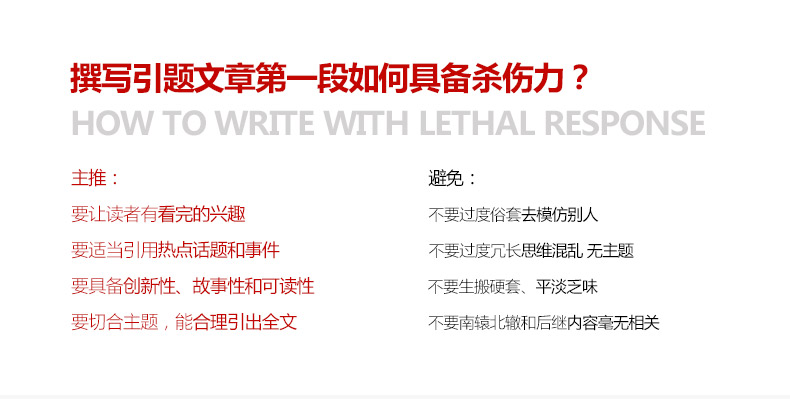 所志国: 软文营销如何创造8亿营销奇迹（10集）
