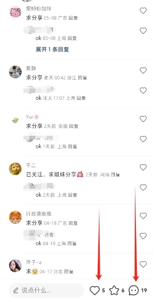 办公虚拟资源项目，一单29.9适合新手，日入几百块看最鲜网，看新知识-提供各类互联网项目，互联网副业，职场技能课程，股票期货投资, 校园课程，升学考试等有价值的知识看最鲜网，看新知识