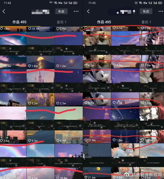抖音治愈文案号课程，简单复制也能月入过万【视频课程】看最鲜网，看新知识-提供各类互联网项目，互联网副业，职场技能课程，股票期货投资, 校园课程，升学考试等有价值的知识看最鲜网，看新知识