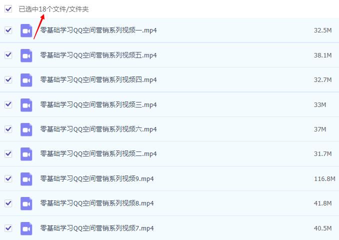 3小时让你学会0基础打造QQ营销赚钱提款机看最鲜网，看新知识-提供各类互联网项目，互联网副业，职场技能课程，股票期货投资, 校园课程，升学考试等有价值的知识看最鲜网，看新知识