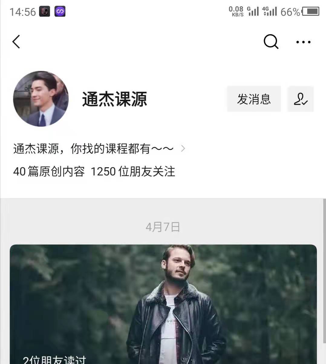 程广见销售谈判与专业回款技巧课
