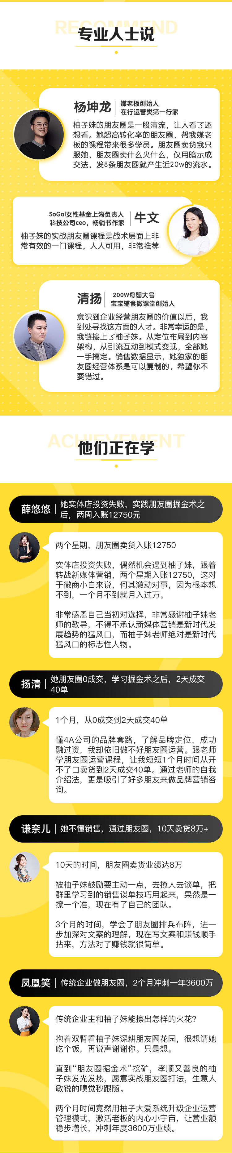 千聊详情页的副本 4.png